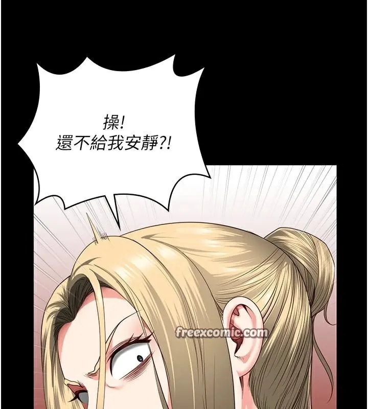 监狱女囚-第91話-郡茹的精神改造房 - 图片 75