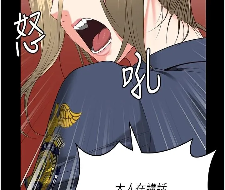 监狱女囚-第91話-郡茹的精神改造房 - 图片 76