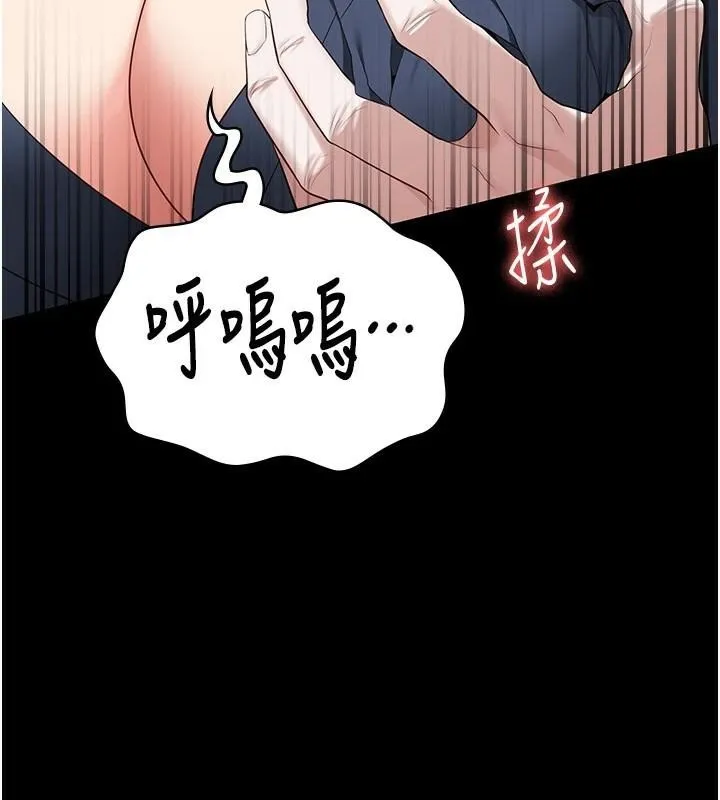 监狱女囚-第91話-郡茹的精神改造房 - 图片 85