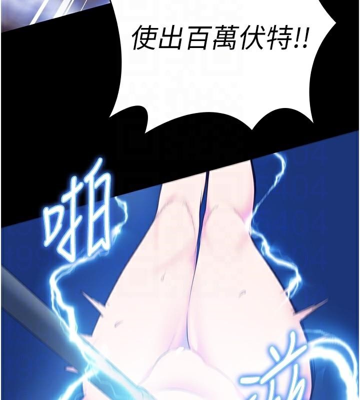 監獄女囚第91話-郡茹的精神改造房