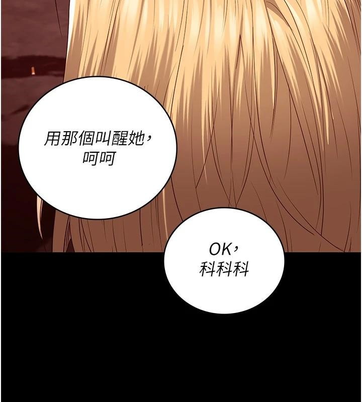 监狱女囚第91話-郡茹的精神改造房