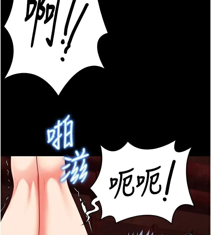 监狱女囚-第91話-郡茹的精神改造房 - 图片 102