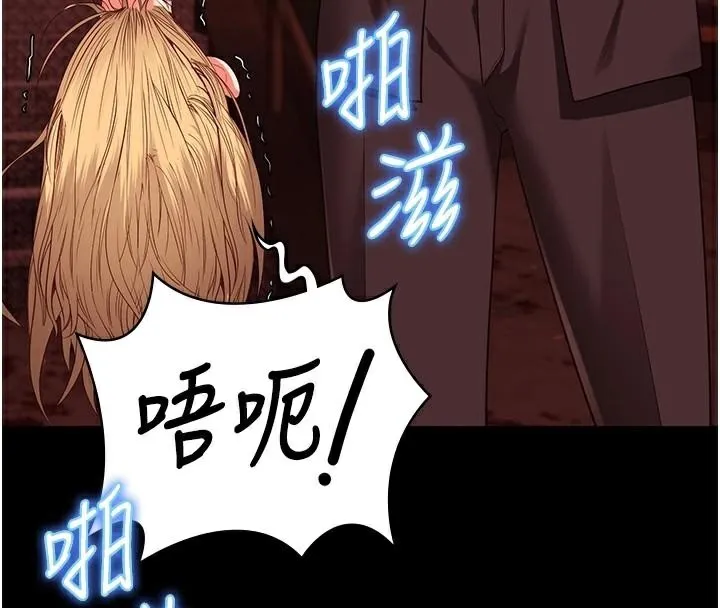 监狱女囚-第91話-郡茹的精神改造房 - 图片 104