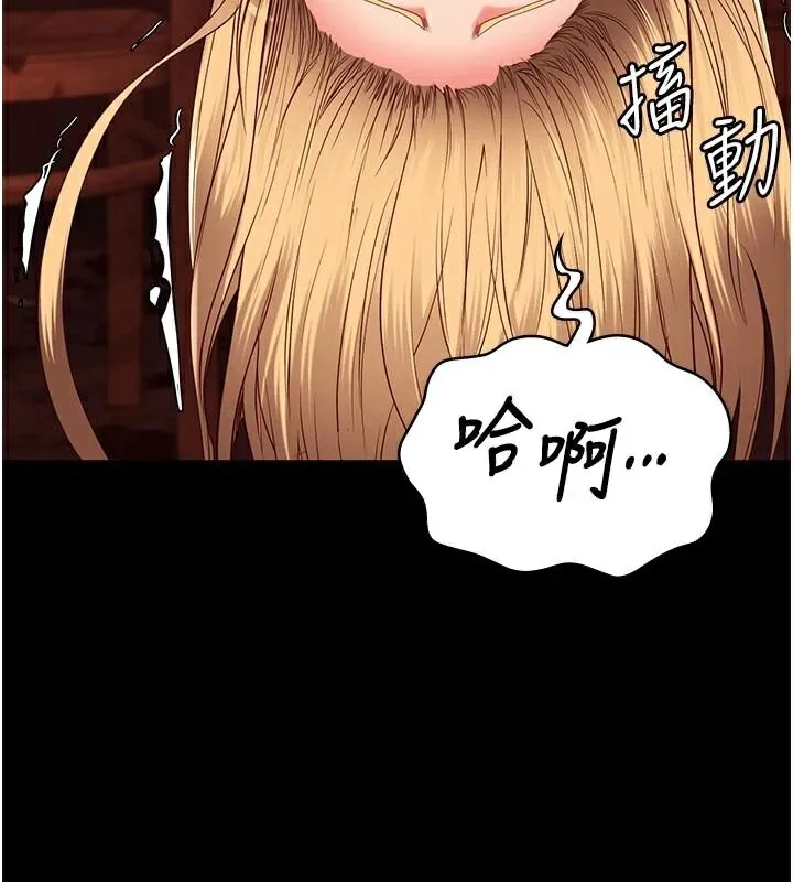 监狱女囚-第91話-郡茹的精神改造房 - 图片 109