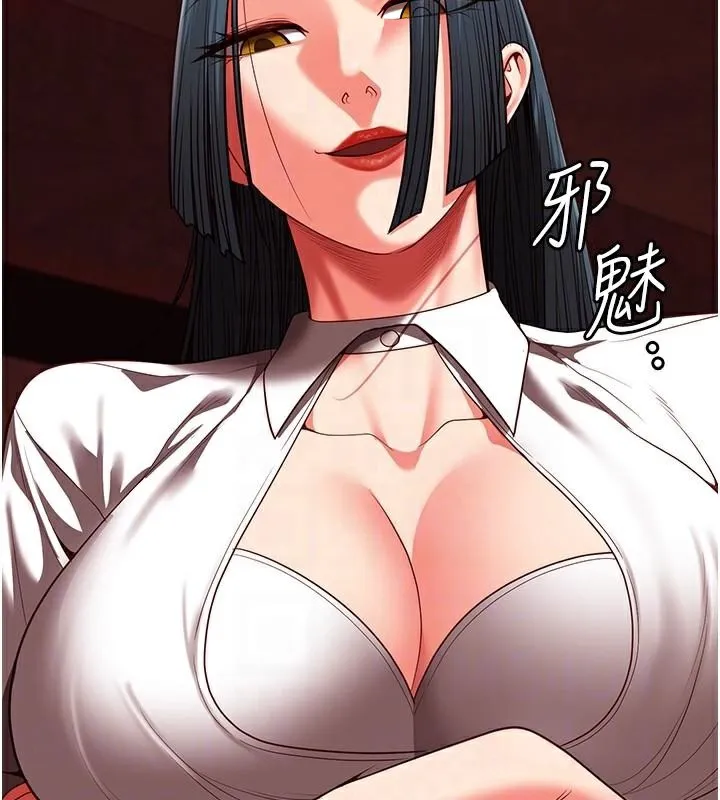 监狱女囚-第91話-郡茹的精神改造房 - 图片 114
