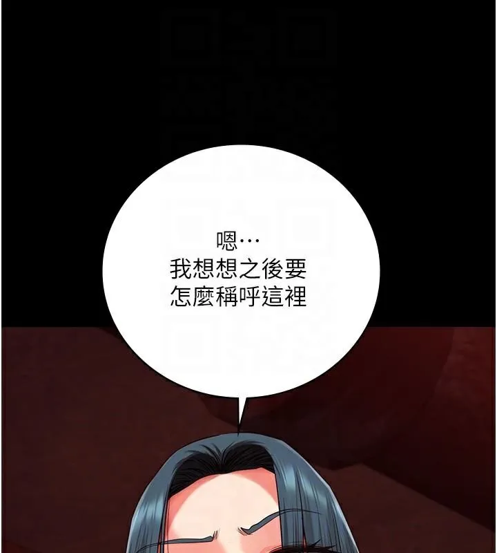 监狱女囚-第91話-郡茹的精神改造房 - 图片 113