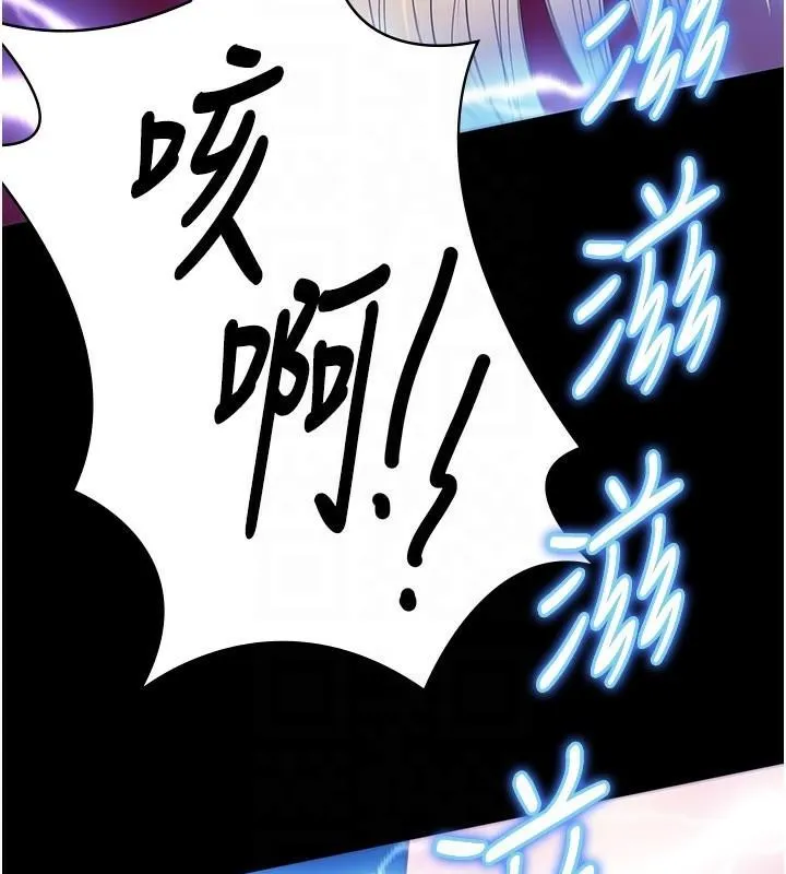 监狱女囚-第91話-郡茹的精神改造房 - 图片 122