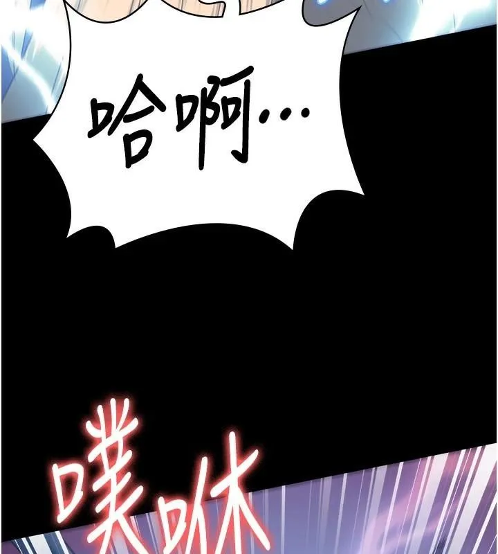 監獄女囚第91話-郡茹的精神改造房