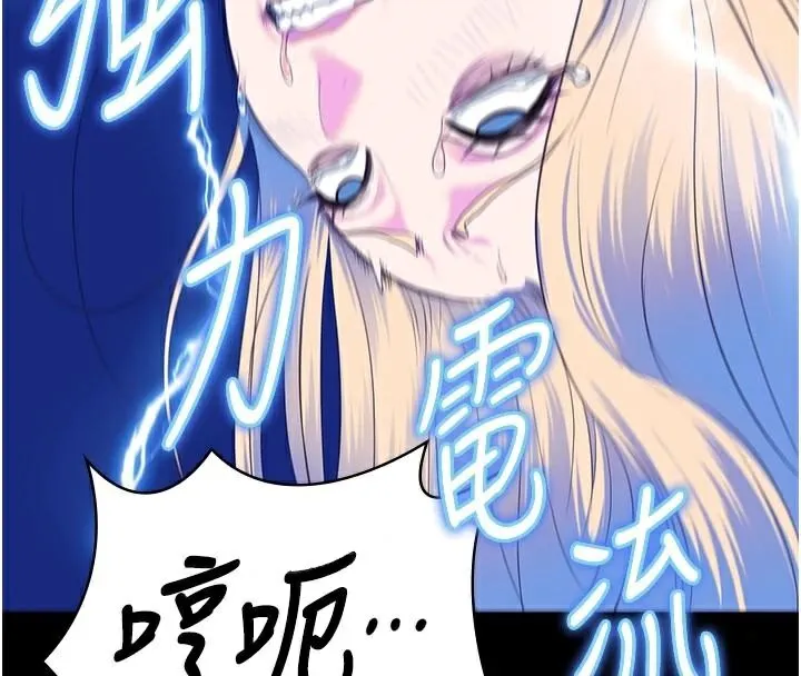 監獄女囚第91話-郡茹的精神改造房
