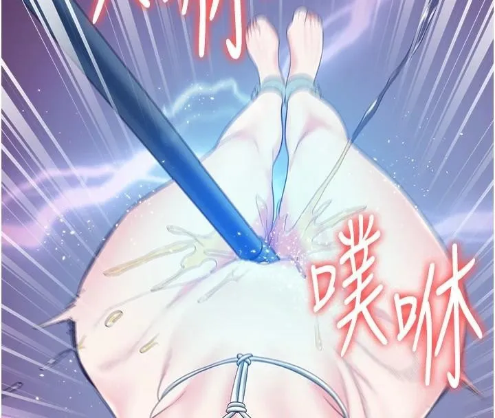 监狱女囚-第91話-郡茹的精神改造房 - 图片 133
