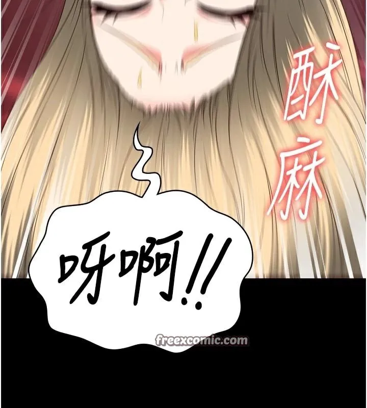 监狱女囚-第91話-郡茹的精神改造房 - 图片 135