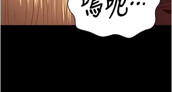 監獄女囚第91話-郡茹的精神改造房