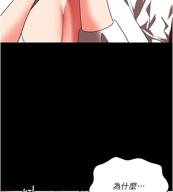 监狱女囚-第91話-郡茹的精神改造房 - 图片 151
