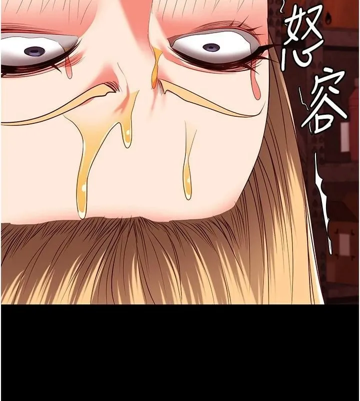 监狱女囚-第91話-郡茹的精神改造房 - 图片 146