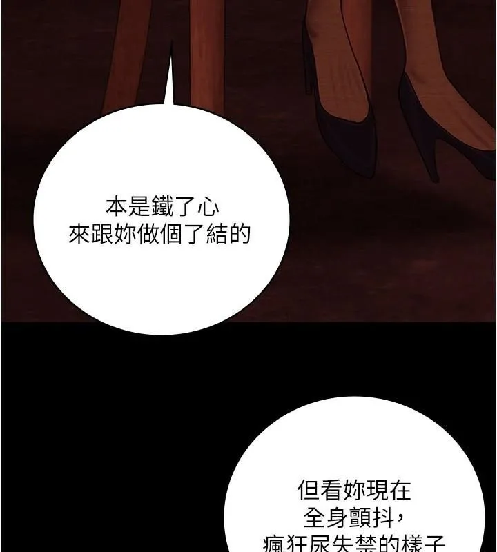 监狱女囚-第91話-郡茹的精神改造房 - 图片 158