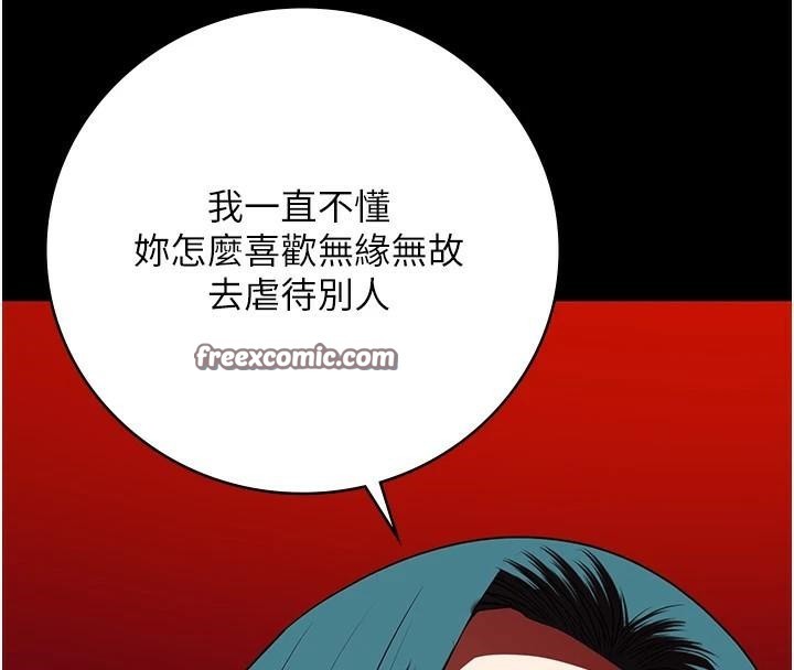 监狱女囚第91話-郡茹的精神改造房