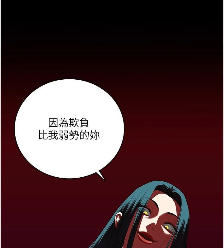 监狱女囚第91話-郡茹的精神改造房