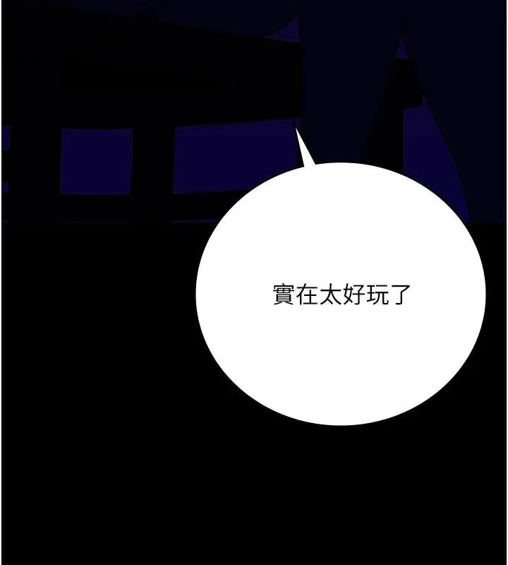 监狱女囚-第91話-郡茹的精神改造房 - 图片 164