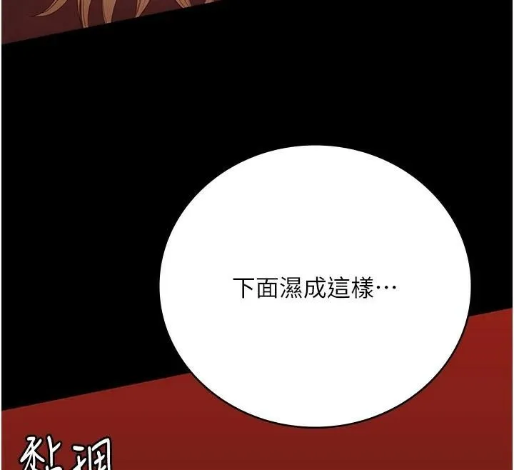 監獄女囚第91話-郡茹的精神改造房