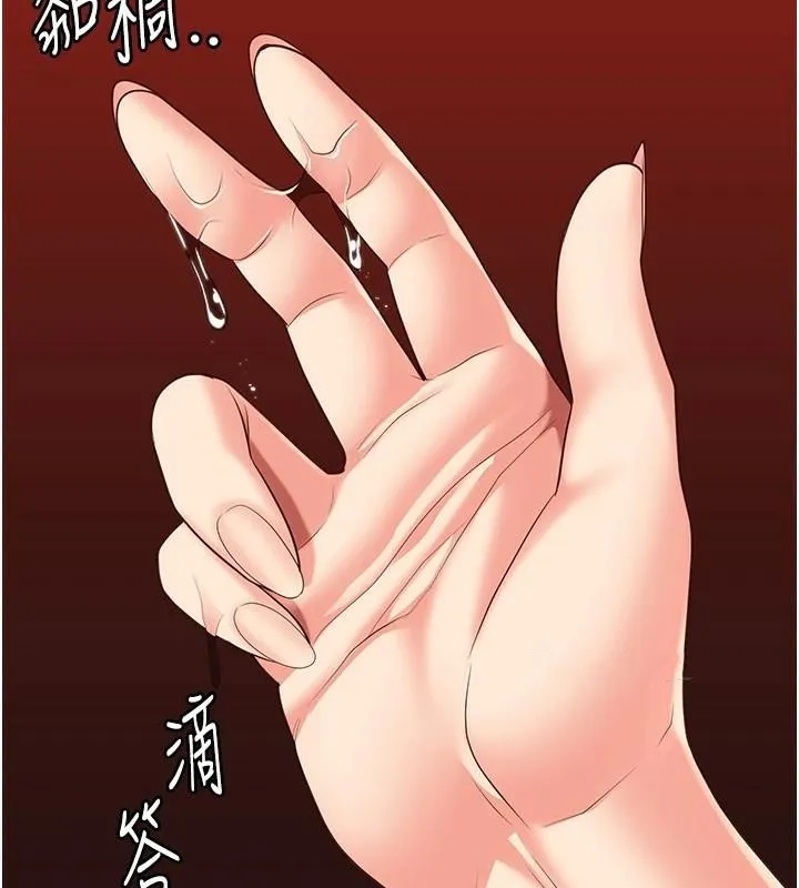 監獄女囚第91話-郡茹的精神改造房