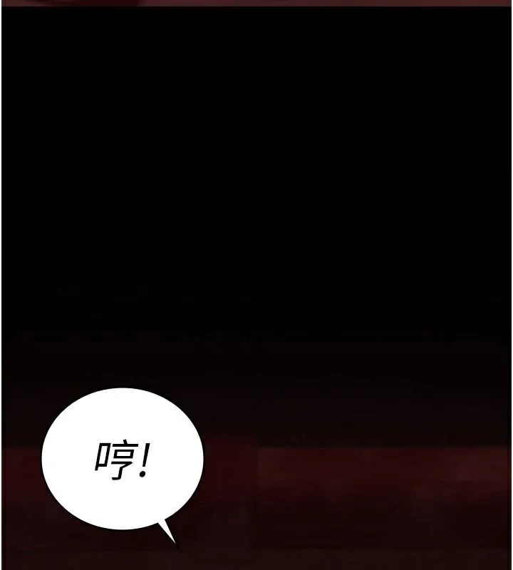 监狱女囚-第91話-郡茹的精神改造房 - 图片 183