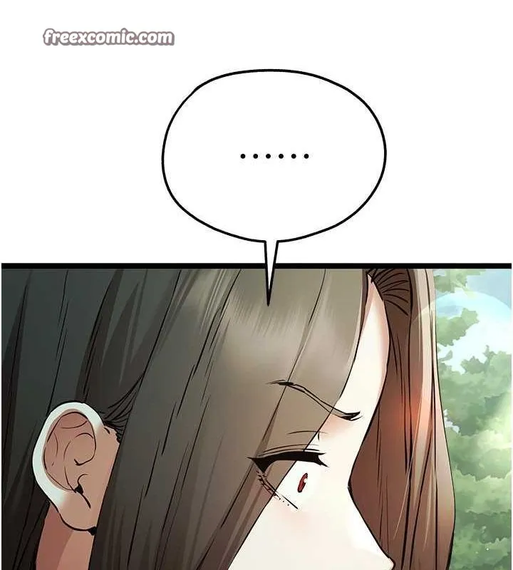 初次深交，请多指教-第79話-心動萬分的初次見面 - 图片 15