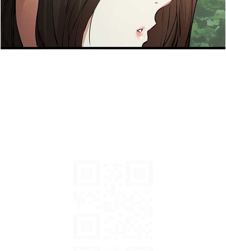 初次深交，請多指教第79話-心動萬分的初次見面