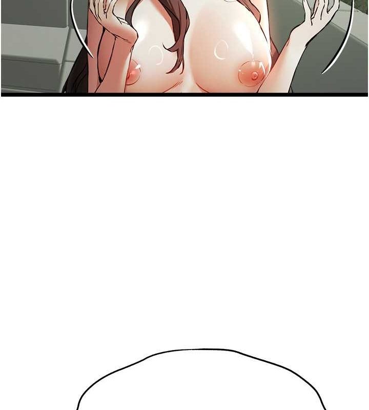 初次深交，请多指教第79話-心動萬分的初次見面