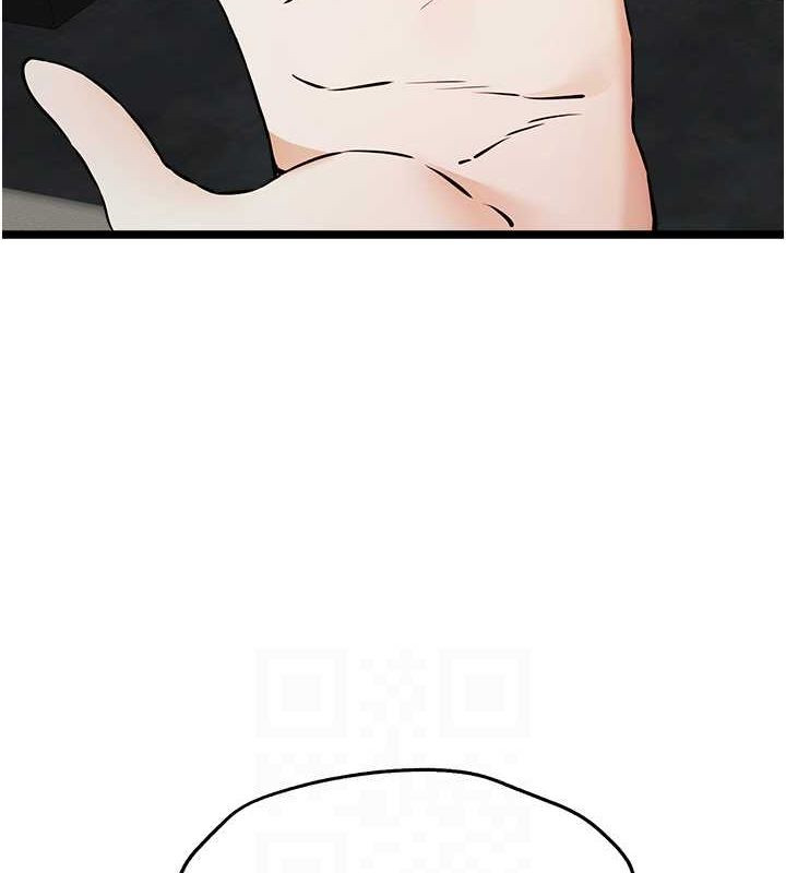 初次深交，請多指教第79話-心動萬分的初次見面