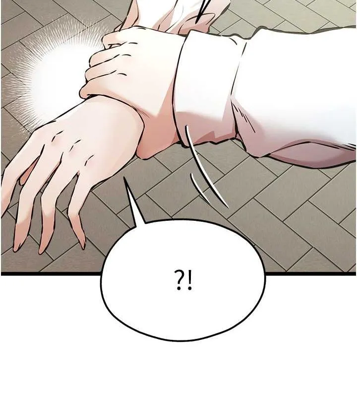 初次深交，請多指教第79話-心動萬分的初次見面