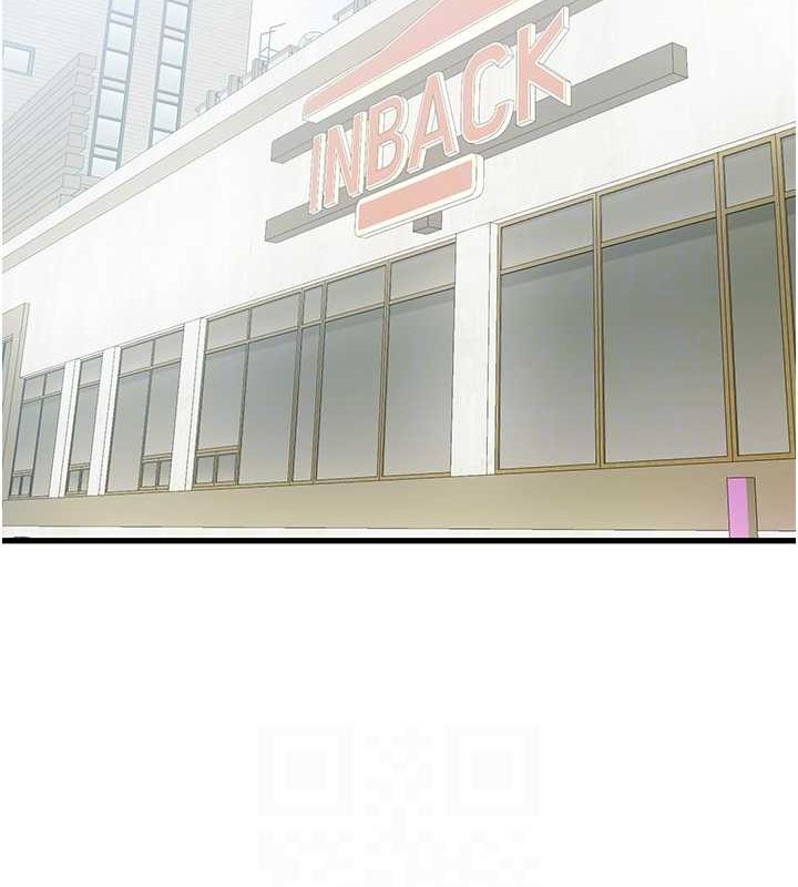 初次深交,请多指教第79話-心動萬分的初次見面