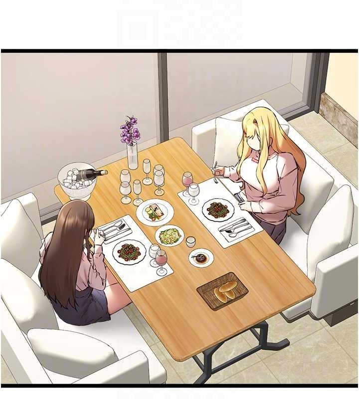 初次深交，请多指教第79話-心動萬分的初次見面