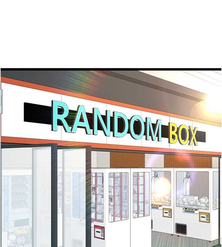 初次深交，請多指教第79話-心動萬分的初次見面