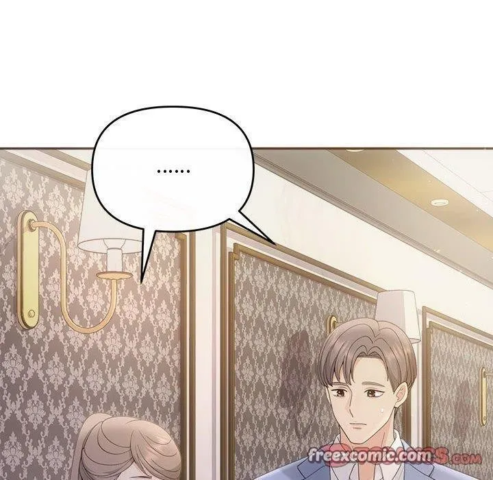 协议关系-第33話 - 图片 30