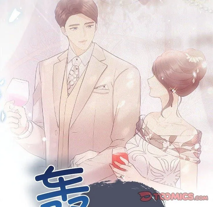 协议关系-第33話 - 图片 57