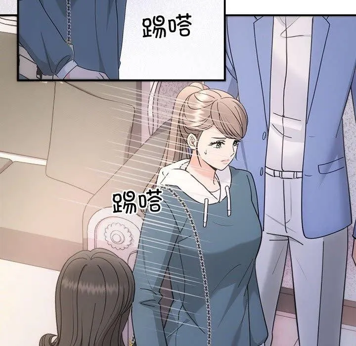 协议关系-第33話 - 图片 65