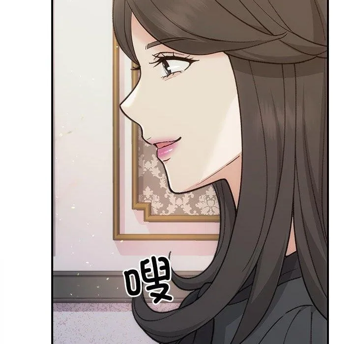协议关系-第33話 - 图片 74