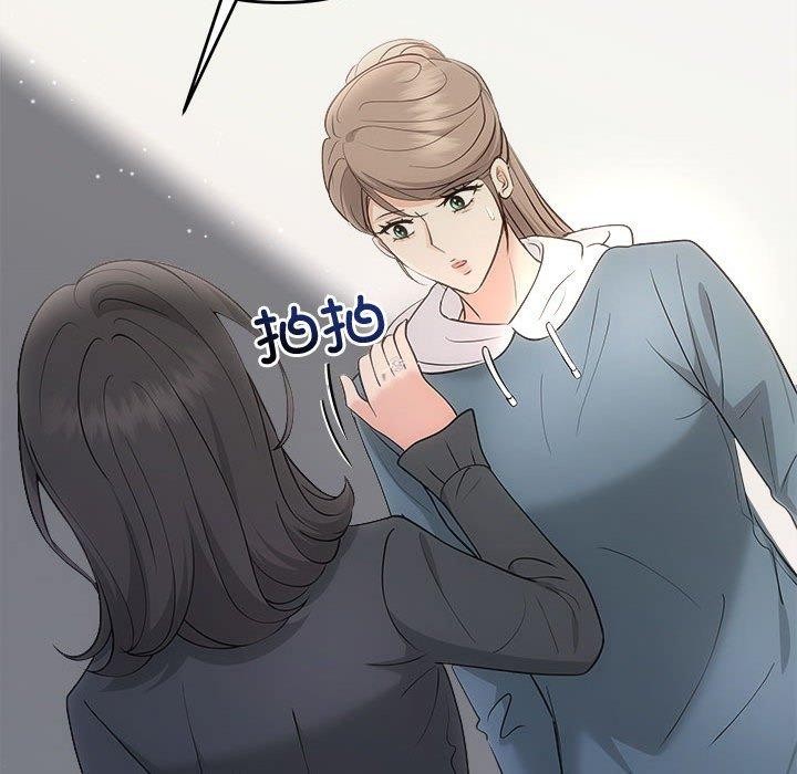 协议关系第33話