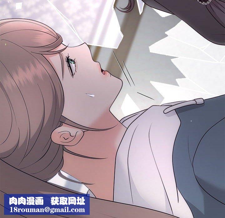 协议关系第33話