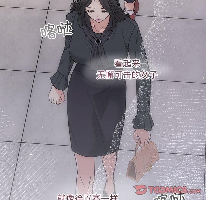 协议关系第33話