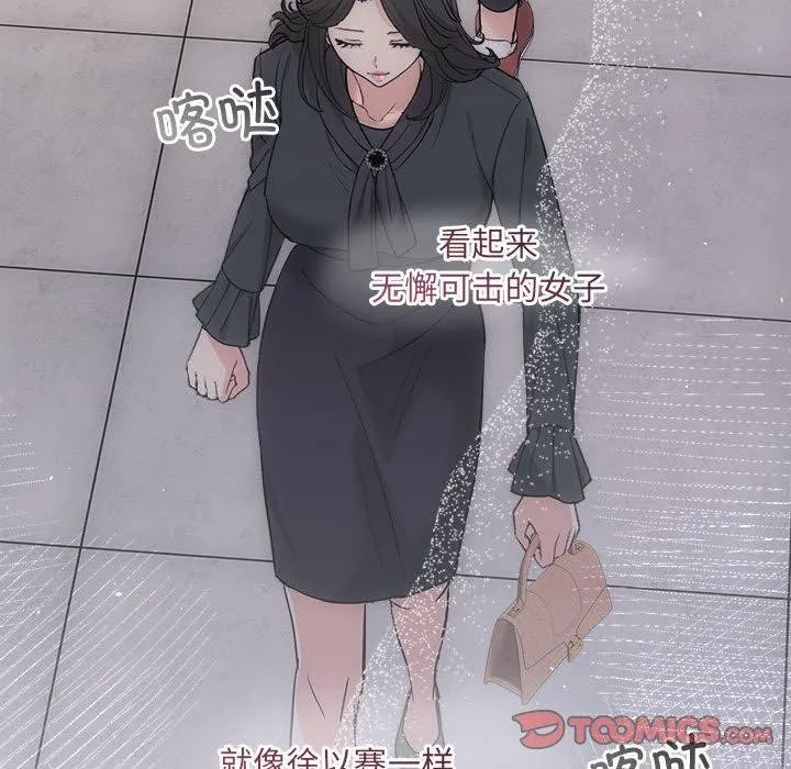 协议关系第33話
