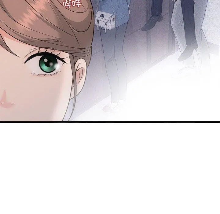 协议关系-第33話 - 图片 112