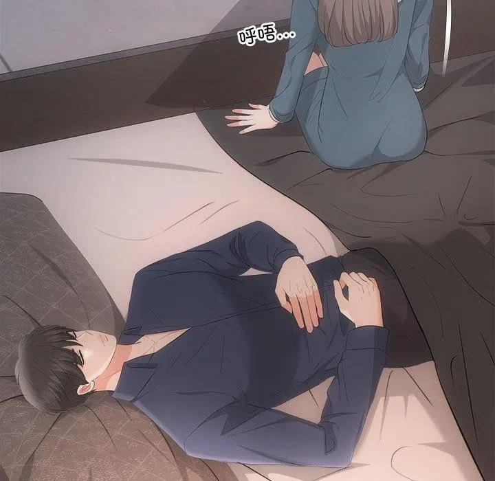 协议关系第33話