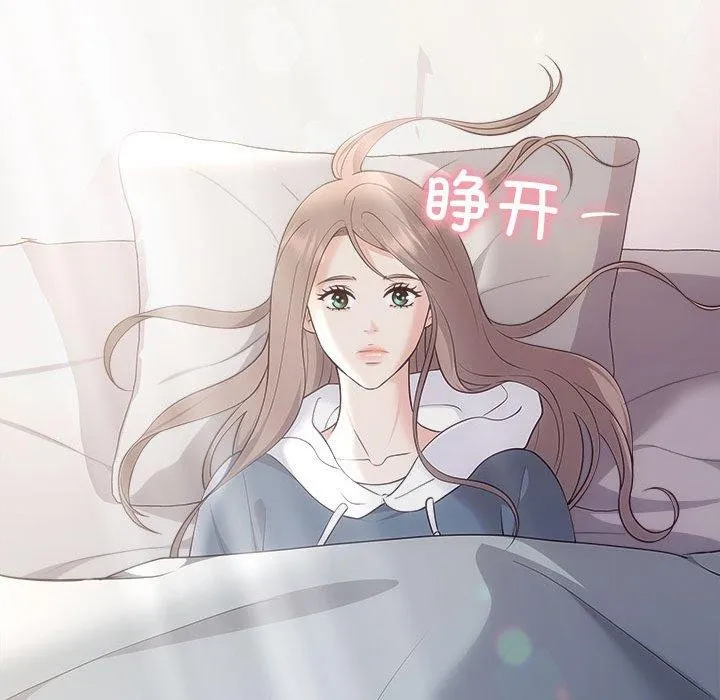 协议关系-第33話 - 图片 136