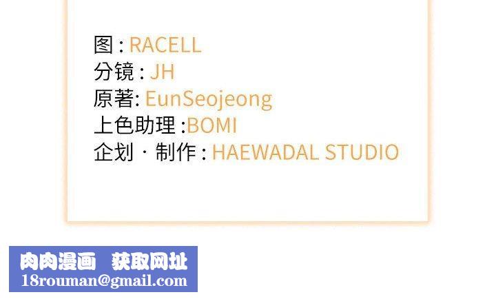 协议关系第33話