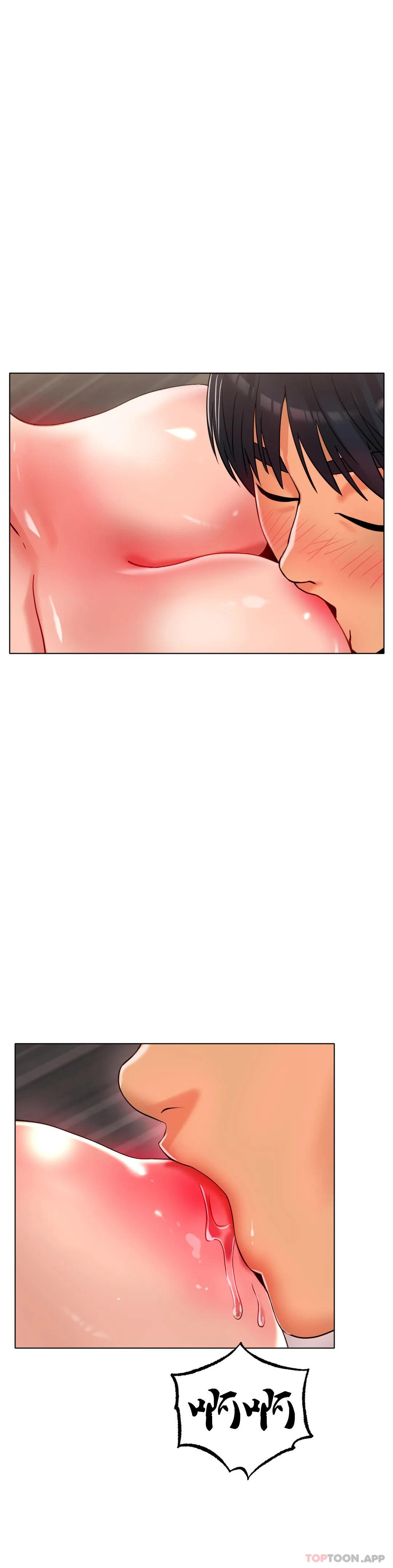 冰上的爱第34話-讓我瘋狂的