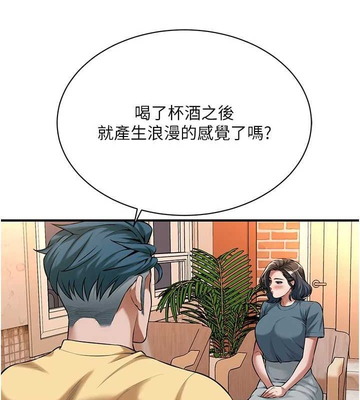 街头干架王第72話-我也想和你一起走…