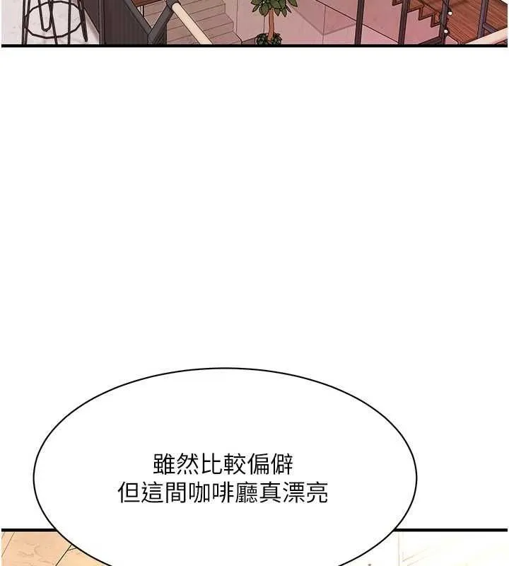 街頭幹架王第72話-我也想和你一起走&hellip;