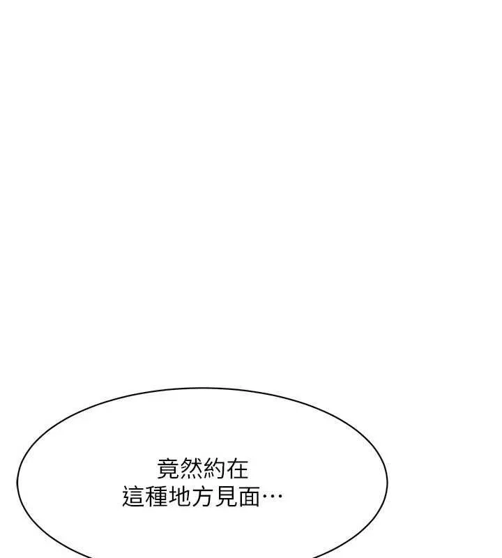 街頭幹架王第72話-我也想和你一起走&hellip;