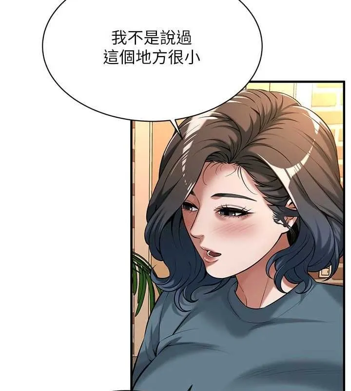 街頭幹架王第72話-我也想和你一起走&hellip;
